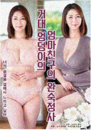健身房漫画异世界健身房前台封面